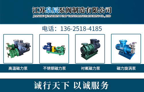 泉辰泵阀泰州线上分站